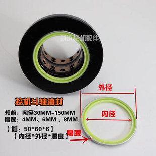 挖掘机斗轴油封小松PC60 120/200日立130 70马拉头挖机黄油防尘圈