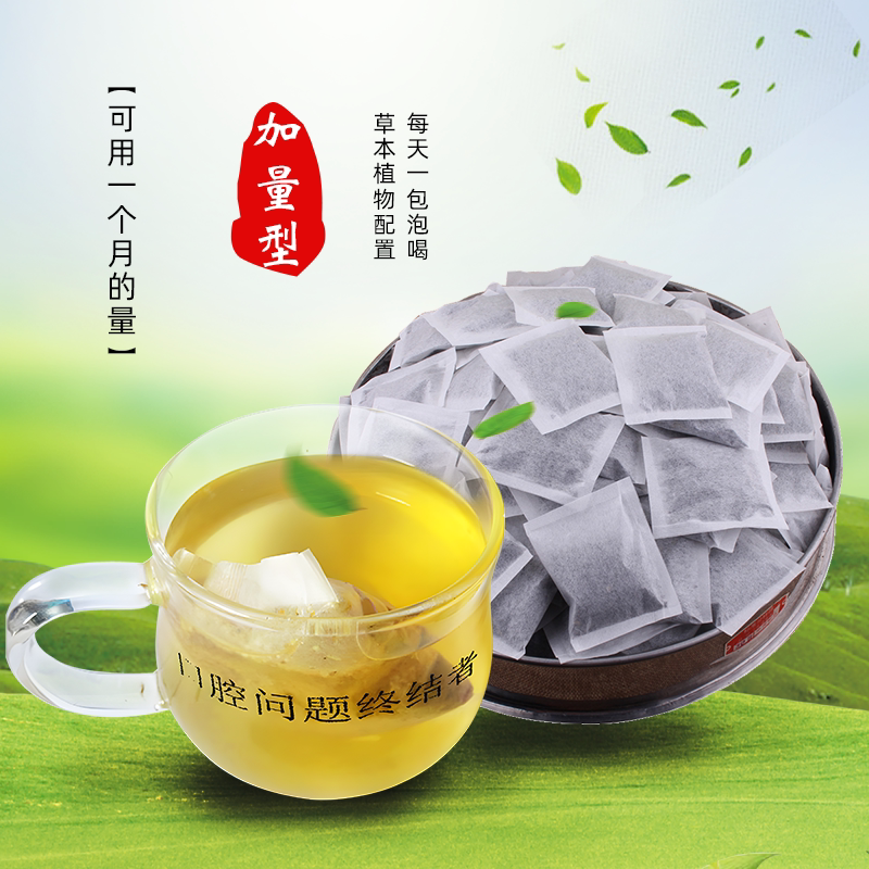 口腔清溃口腔扁平白色纹网状苔藓地图裂舌头灼满姝言草本包加量型