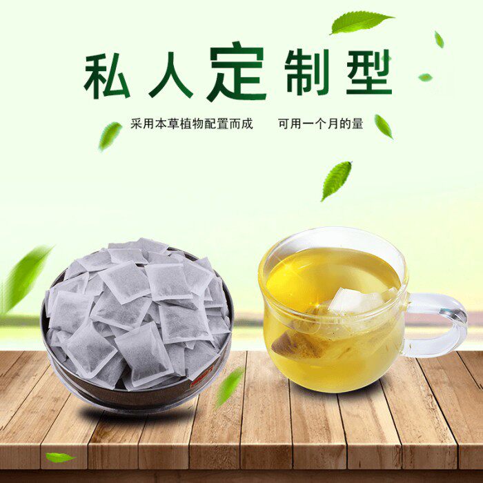 口腔清扁平口腔苔白纹藓地图溃满姝言草本包邮定制型