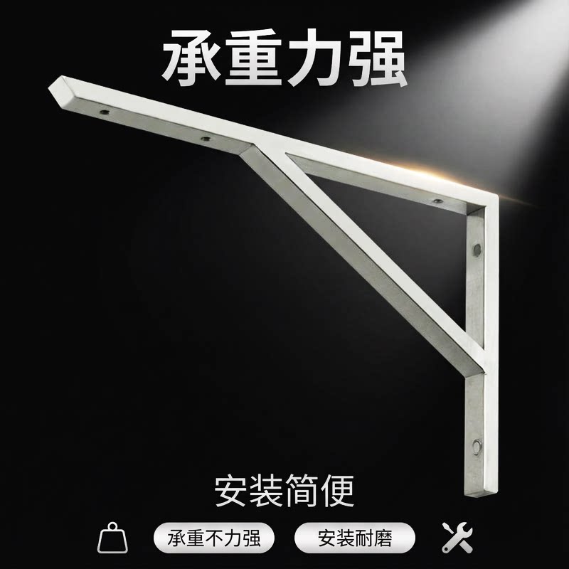 加厚大理石台面三角支撑架托架不锈钢层隔搁板固定承重置物支架