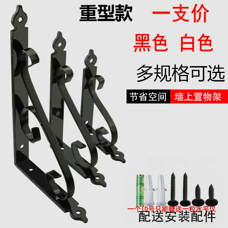 欧式加厚大理石三角支撑架置物支架托架铁艺书架层隔搁板固定承重