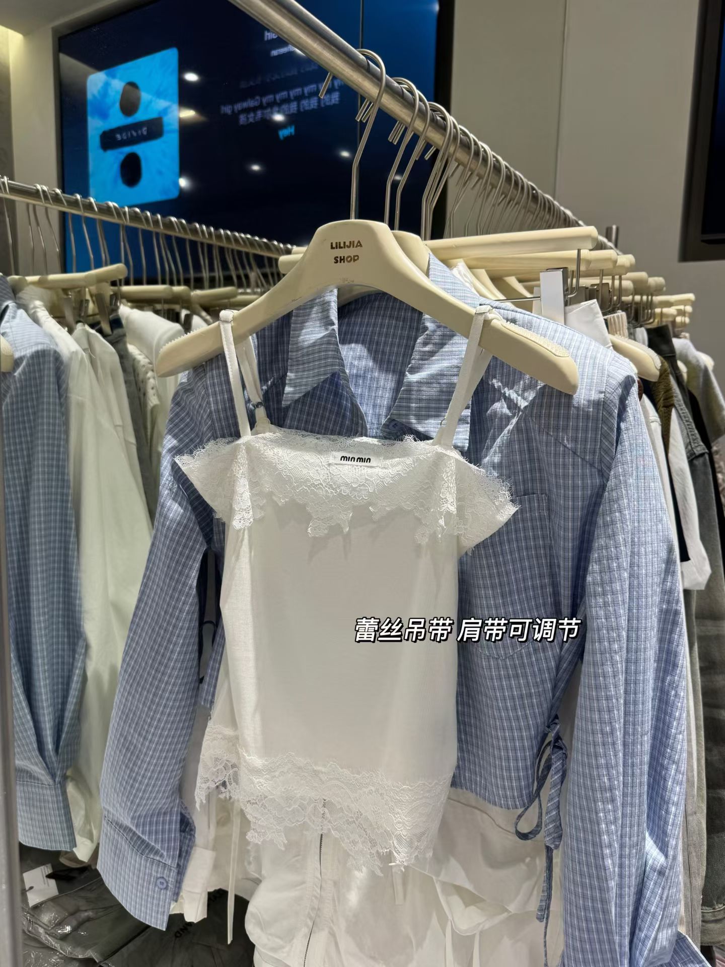 MIDO家 2026夏韩版时尚百搭宽松显瘦蕾丝拼接可调节肩带吊带背心