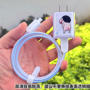 promax绕绳数据线保护套 45W充电器壳苹果17 适用乐物Lewoo