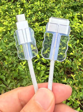 适用苹果笔记本MacBook pro充电器电源线防断保护头数据线保护套
