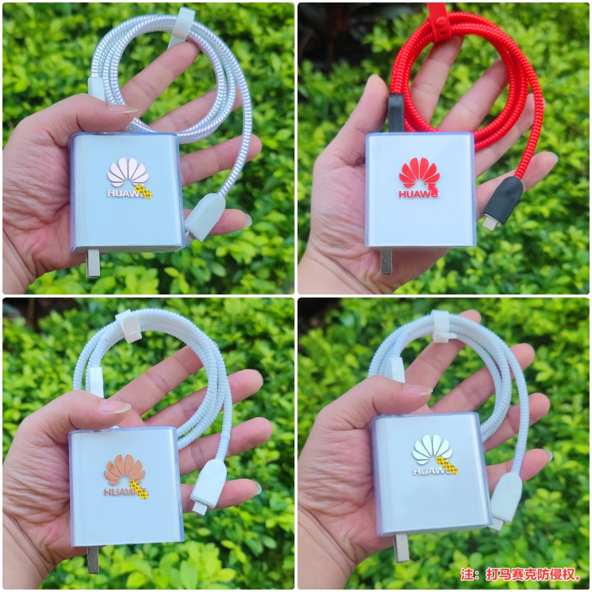 适用华为MateBook13/14/D15数据线保护套65w笔记本电脑充电器软壳