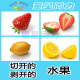 自闭症孤独症ABA切开 水果配对卡片儿童康复训练特教教具 剥开