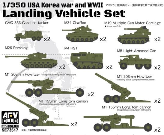 现货 AFV Club戰鷹 1/350 SE73517 美軍與韓戰車輛組 附水貼 模型
