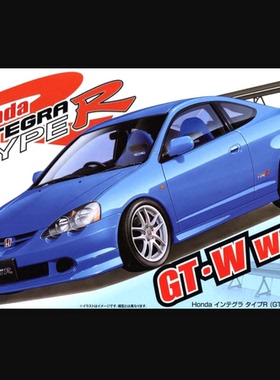 现货 FUJIMI 1/24 Honda Integra Type R（搭配 GT翼）04809 模型