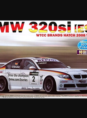 Platz 1/24 BMW 320si E90 2008 WTCC 布蘭茲哈奇賽道冠軍 10675