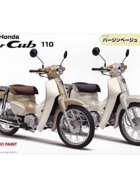现货 富士美 FUJIMI 1/12 Honda Super Cub110 米色 14198 模型