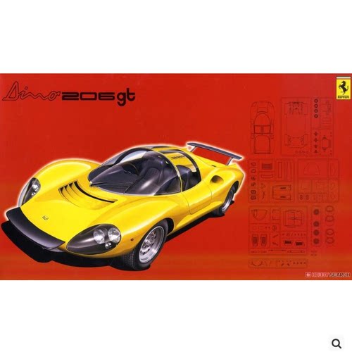Dino206gtFUJIMI模型
