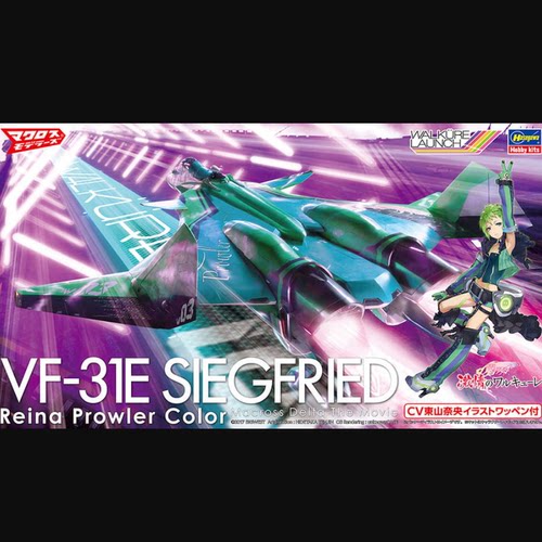 VF-31E超时空要塞齐格菲模型