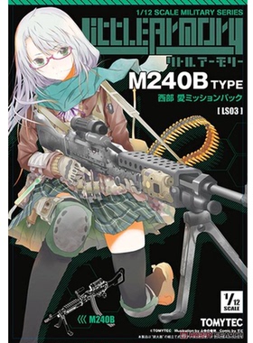 现货 Tomytec 1/12 Little Armory LS03 M240 西部爱Pack 任务包