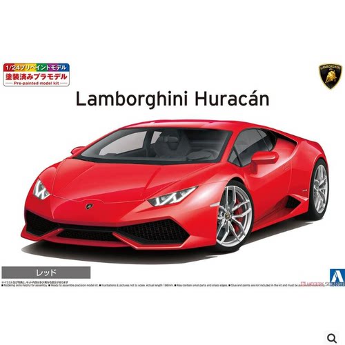 HuracanRedAoshima模型