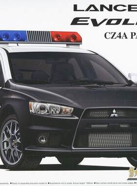 CZ4A台北警车青岛社模型