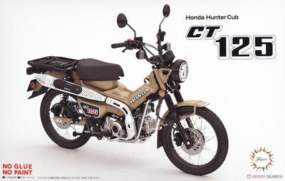 CT125HunterCub棕富士美模型