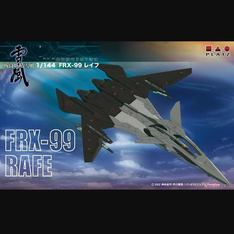 PLATZ战斗妖精雪风FRX-99模型