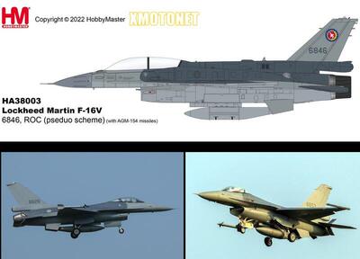 國軍F-16VHOBBYMASTER模型