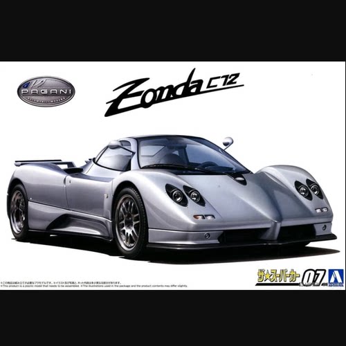 AoshimaZondaC12S模型