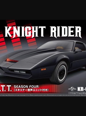 Aoshima 1/24 霹雳游侠 2000 KITT 第四季 附扫描器语音单元06561