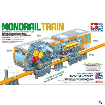 现货 田宫 TAMIYA 工作樂 單軌火車 (70254) 组装 模型 拼装 254
