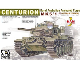 现货 AFV Club 戰鷹 1/35 百夫長MK5/1型 拼装组装模型 AF35100