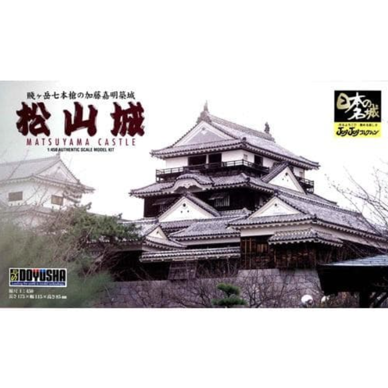 童友社1/450松山城拼装模型