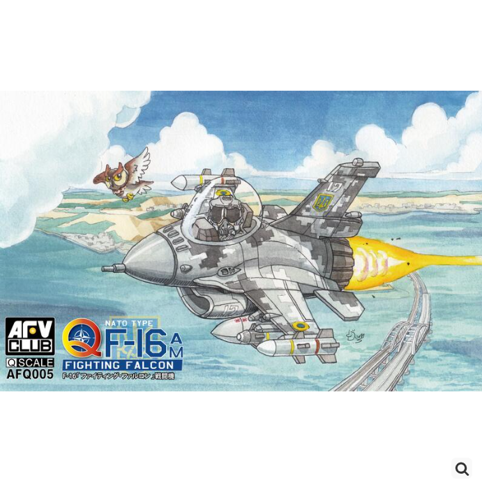 现货 AFV Club 戰鷹 AFQ005 Q版 F-16 AM 戰隼戰鬥機 (NATO TYPE)