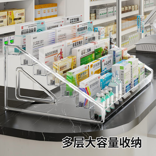 药品收纳架药盒药瓶阶梯式透明置物架药房药店柜台医用药物展示架