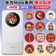 个性 适用于华为mate60pro 贴膜龙年红色 80promax手机镜头圆圈贴纸40pro 40pro