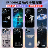 12全包手机贴纸背太空人11 适用于苹果iphone17 15plus 13pro xsmax贴膜mini个性 背贴边框贴纸