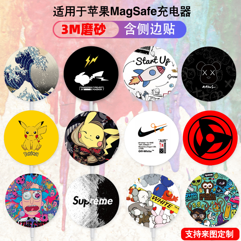 适用于苹果magsafe贴iphone12pro