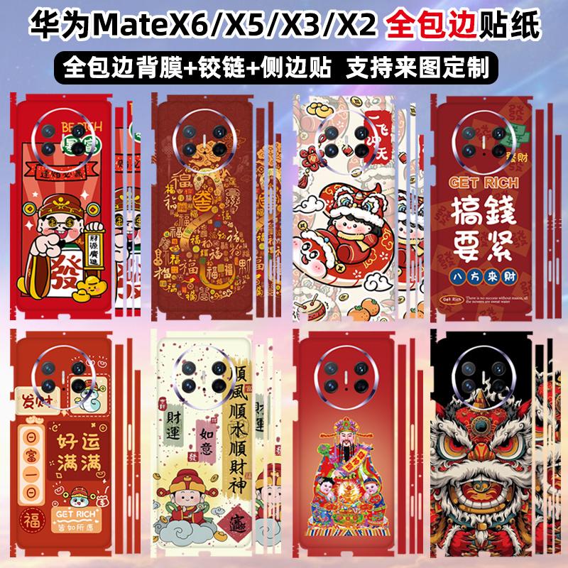 3m材质matex6彩膜侧边