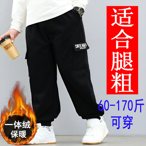 胖男童裤子加绒运动裤秋冬新款加肥加大儿童工装长裤中学生厚卫裤