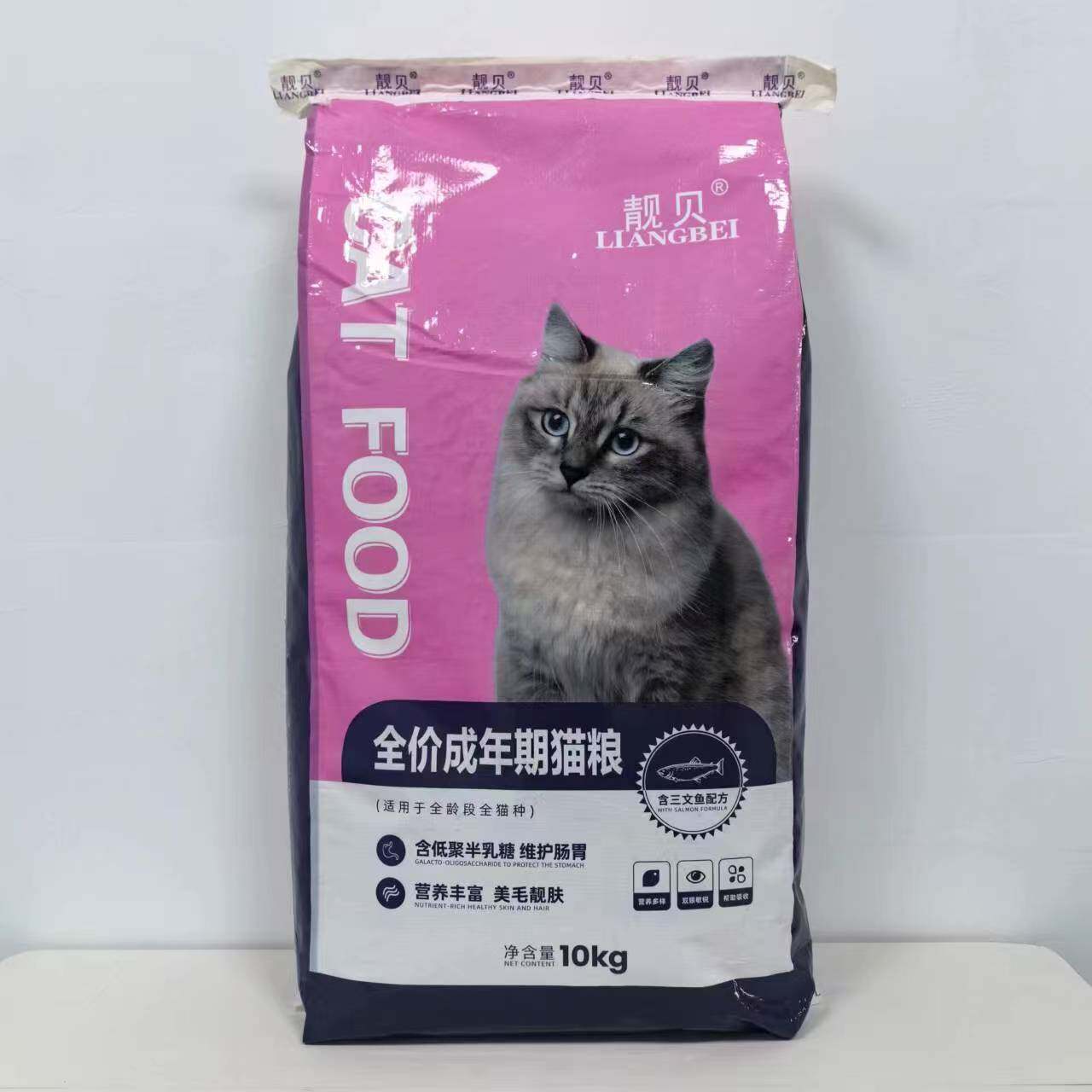 靓贝猫粮双色海洋鱼味10kg成猫幼猫粮低盐猫粮包邮