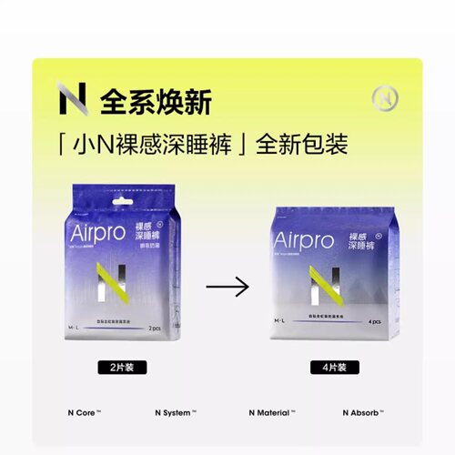 小nbabycare超柔m码12条产后裤