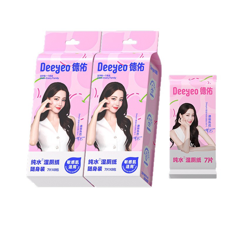 德佑纯水湿厕纸7片*8包*2提便携小包厕纸升级版湿巾孕妇女性适用图片
