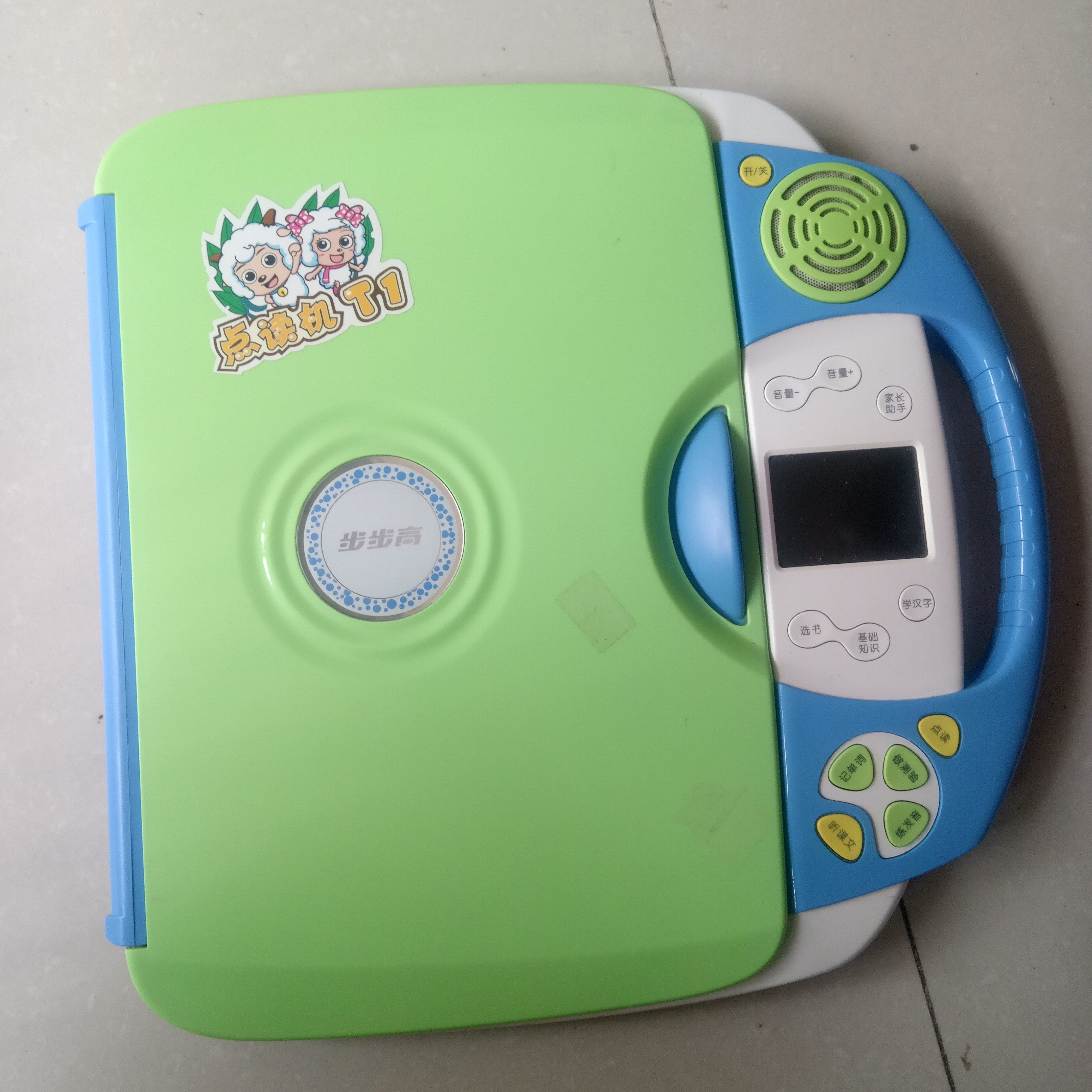 步步高点读机 点读笔 配件 包下载 T500 T600 T800 T900 T1 T2图片