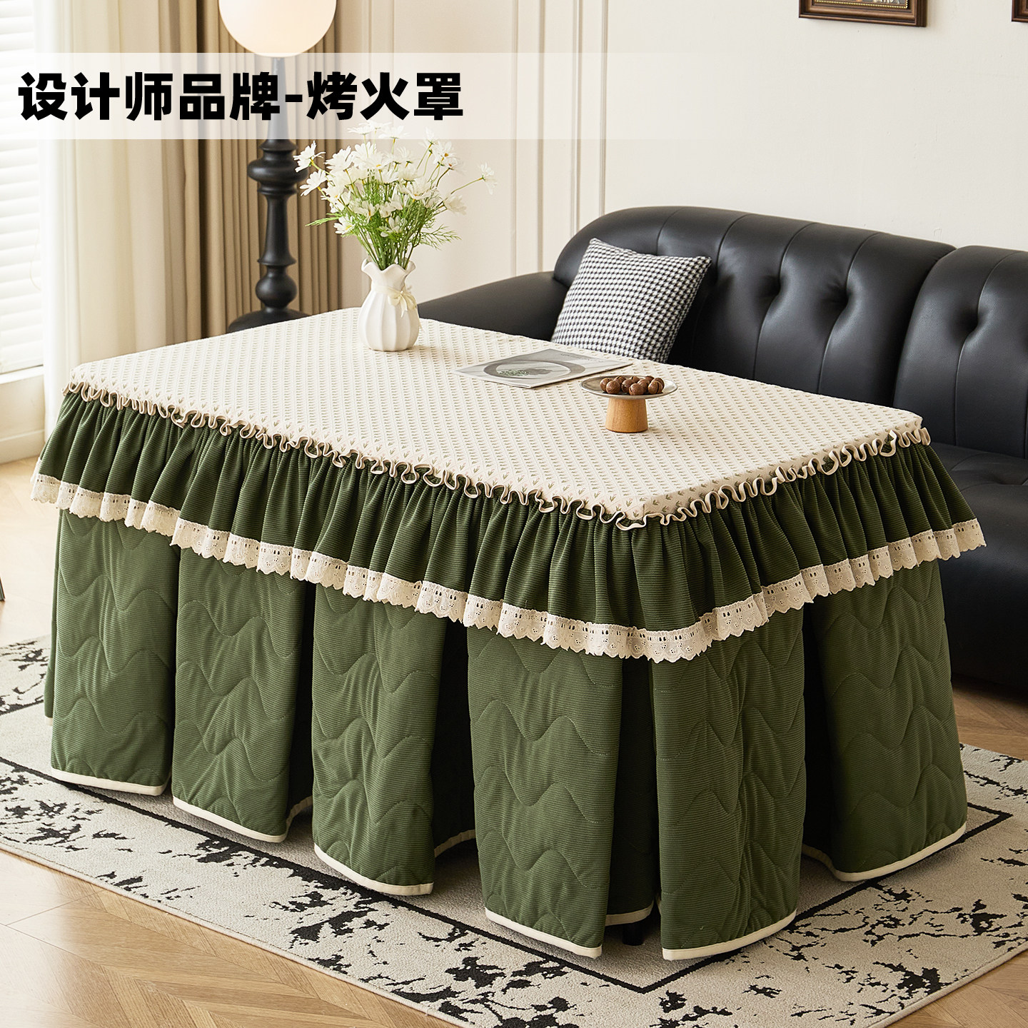 新款法式烤火罩电炉罩套加厚正方形奶油风复古电取暖桌罩套火套,居家布艺,烤火罩,淘宝优惠券,粉丝福利购,淘宝优惠卷