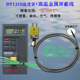 温度表DT1310工业数显温度计探头线高温K型热电偶测温仪感温线
