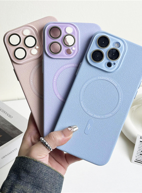 高级磁吸超薄磨砂浅紫色散热适用苹果16pro手机壳iPhone15promax镜头膜全包13不沾指纹14p男女保护套荔枝皮纹