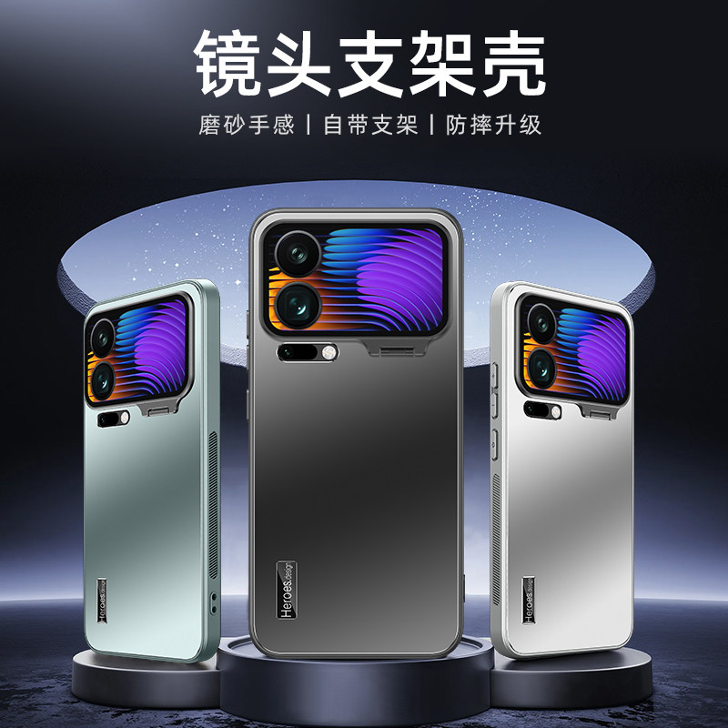 隐形镜头膜支架适用小米17pro手机壳小米17promax保护套新款磨砂17镜头全包防摔xiaomi高级感por超薄17pm男女