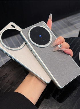 适用vivox300pro手机壳新款轻奢钛灰色皮纹简约白色x100spro高级简约x100s时尚网红毛麻料200ultra防摔保护套