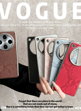 适用于OPPOfindx8手机壳OPPO新款findx8pro小众个性白色轻奢风金丝素皮纹reno13保护套oppofindx8Pro蟒蛇纹X7