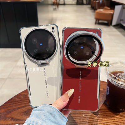 适用于vivoX200ultra手机壳新款x100ultra金属镜头全包自带支架x200s超薄气囊防摔皮纹保护套x300pro高级感男