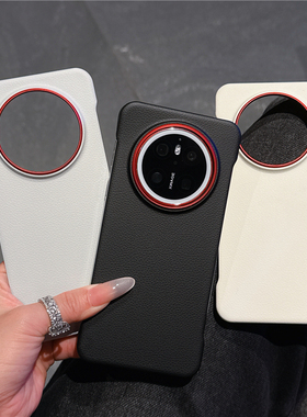 无边框荔枝素皮纹适用华为mate70Prors手机壳mate70/60红色大孔镜框pura70荣耀magic7小米15vivoOPPO系列男女