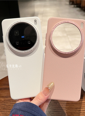 ins钛灰色新款荔枝纹仿皮纹适用vivoX200promini手机壳简约X200全包针织孔硬壳金属镜头框内散热纹理X8P男女