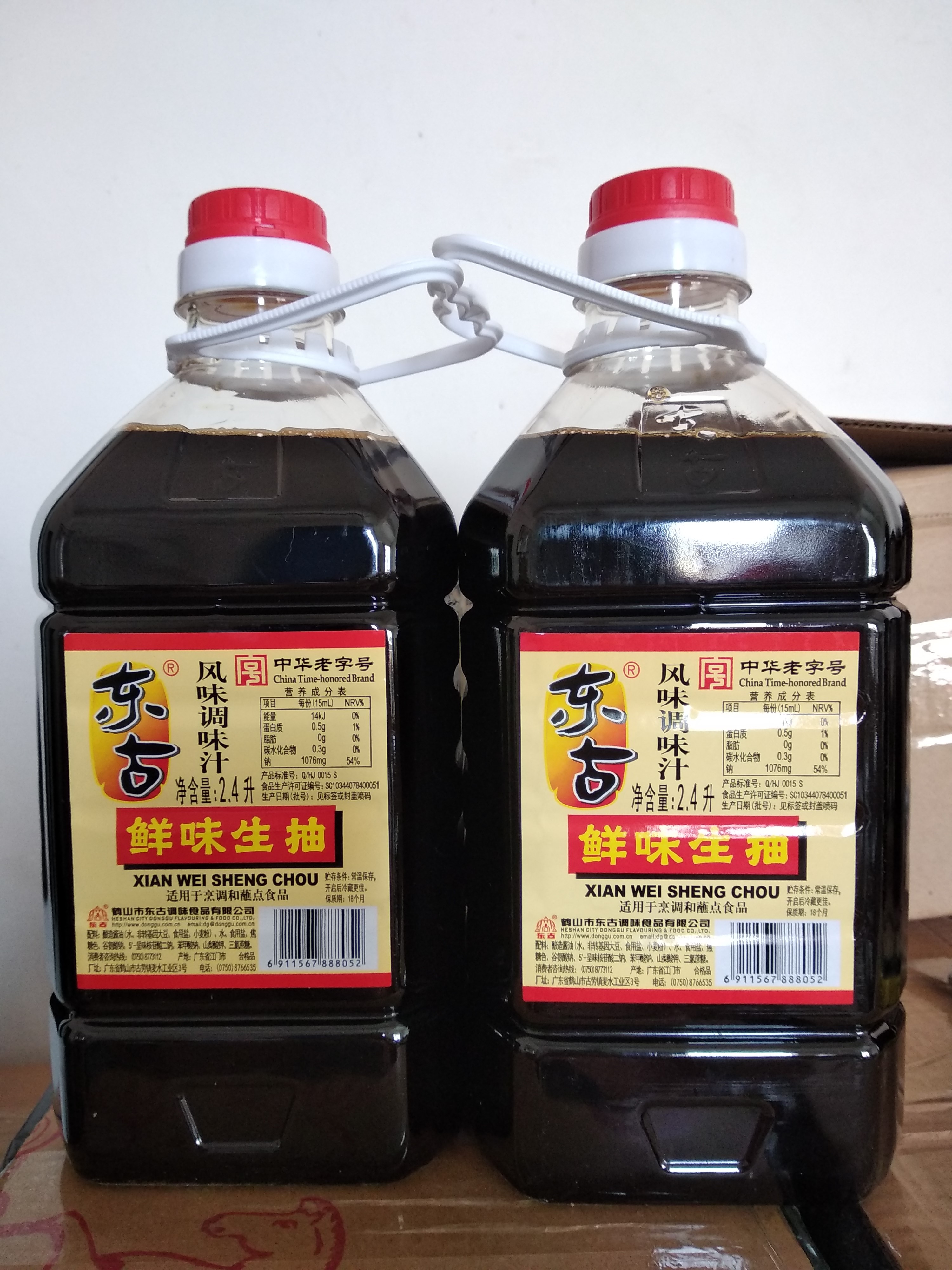 东古鲜味生抽酱油2.4L*2瓶红烧酱油