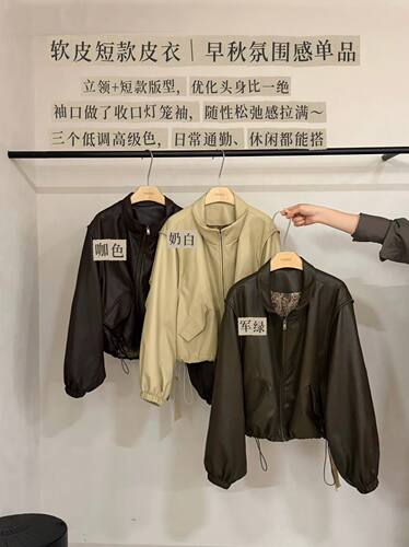 韩系立领拉链皮衣外套女2026秋季新款宽松显瘦百搭休闲夹克上衣潮