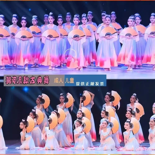 醉春风儿童古典舞演出服中国风女飘逸表演服少儿汉唐舞蹈服艺考服